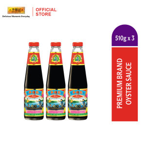 [Bundle] Lee Kum Kee Premium Brand Oyster Sauce (510g x 3)