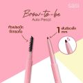 ดินสอเขียนคิ้วศศิ  บราวทูบี ออโต้ เพนซิล 0.1 กรัม sasi Brow-to-be Auto Pencil Eyebrow 0.1 g.. 