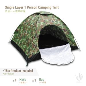 Outdoor Tent Manually Built Single Person Beach Camping Army Green Camouflage