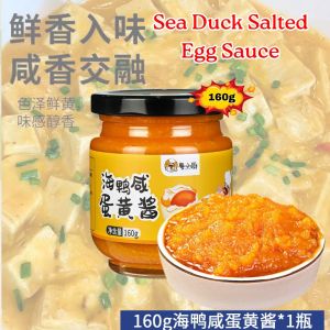 160g 粤小厨Sea Duck Salted Egg Yolk Sauce 粤小厨海鸭咸蛋黄酱  浓厚流沙风味海鸭咸蛋黄酱