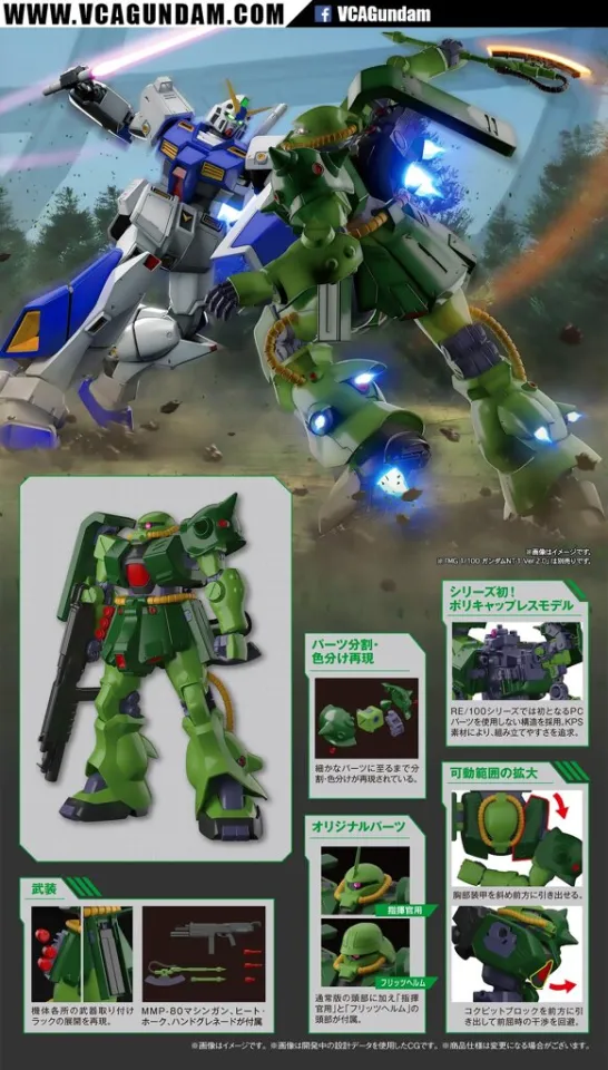 BANDAI GUNPLA REBORN ONE HUNDRED RE100 1/100 MS-06FZ ZAKU II FZ