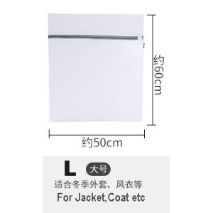 <Malaysia Stock>Thick fine mesh laundry bag set washing clothes care bra  washing bag net travel storage bag