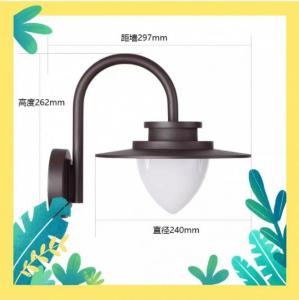 Đèn Tường Ngoại Thất Chụp Kính Sữa Chiếu Sáng Ban Công Và Lối Đi