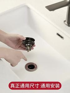 SXH Sink drain stopper bathroom washbasin push-type pop-up stopper basin drain sink pop-up core universal