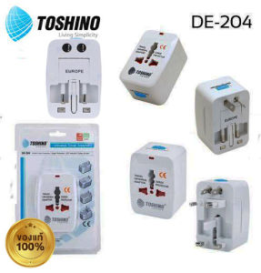 โตชิโน ปลั๊กแปลง Travel Adapter รุ่น DE-204 ใช้กับปลั๊กไฟฟ้าได้ทั่วโลก มอก.2432-2555