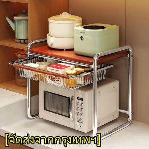 ชั้นวางของ ชั้นวางของไมโครเวฟ ชั้นวางของสำหรับห้องครัว ชั้นวางของหลายชั้นในแนวตั้งHongKong60