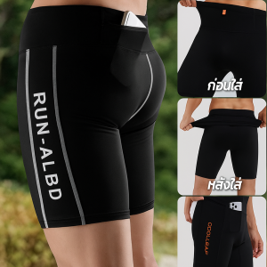 มีความยืดหยุ่นสูงและแห้งเร็ว ผ้าไหมน้ำแข็ง สามารถใส่โทรศัพท์มือถือได้ ห้าคะแนน การบีบอัด กางเกงเลกกิ้ง