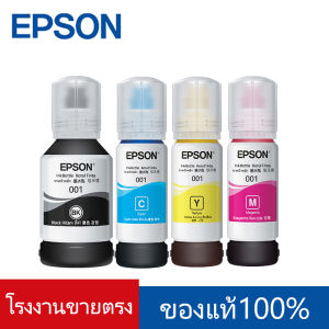Epson 001 High-Quality Refill Ink Cartridge Set for L4150/L4160/L6160/L6170/L6190/L6191/L5190 - Black/Cyan/Magenta/Yellow 100% Genuine Durable Spill-Free