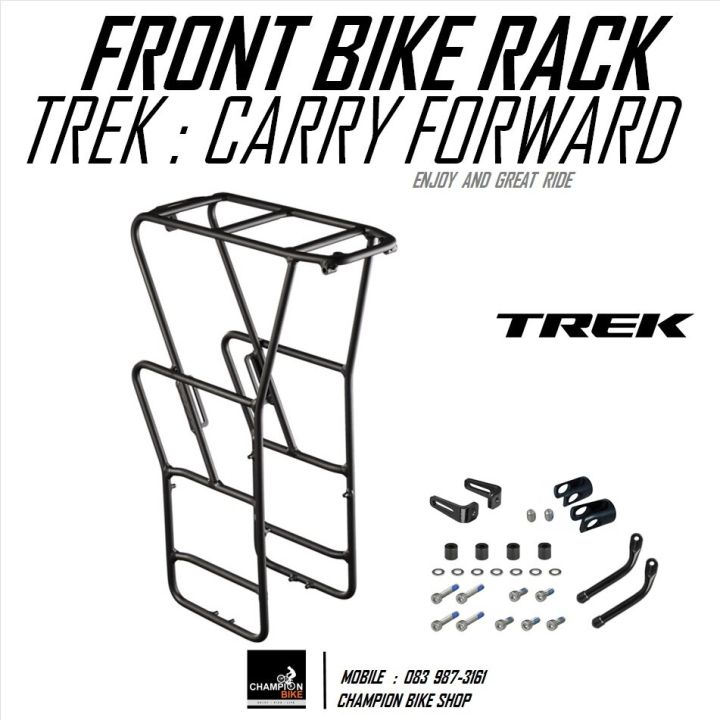 ตะแกรงหน้าจักรยาน TREK 520 BONTRAGER CARRY FORWARD FRONT RACK