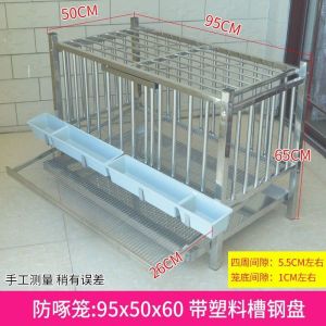 Chicken Cage Free Chicken Coop Quail Cage New Stainless Steel Egg Cage Anti-Pecking Egg Free Shipping