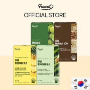 Funeat Real Pineapple Enzyme Probiotic Prebiotic Digestive Support Gut Health Slimming(30 sticks)