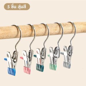 ปลีก/ส่ง ที่หนีบผ้า สเตนเลส กันลื่น สีสันสดใส ประหยัดพื้นที่ ไม้แขวนเสื้อ อเนกประสงค์(แบบแพ็ค)คลิปหนีบผ้า ถุงเท้า