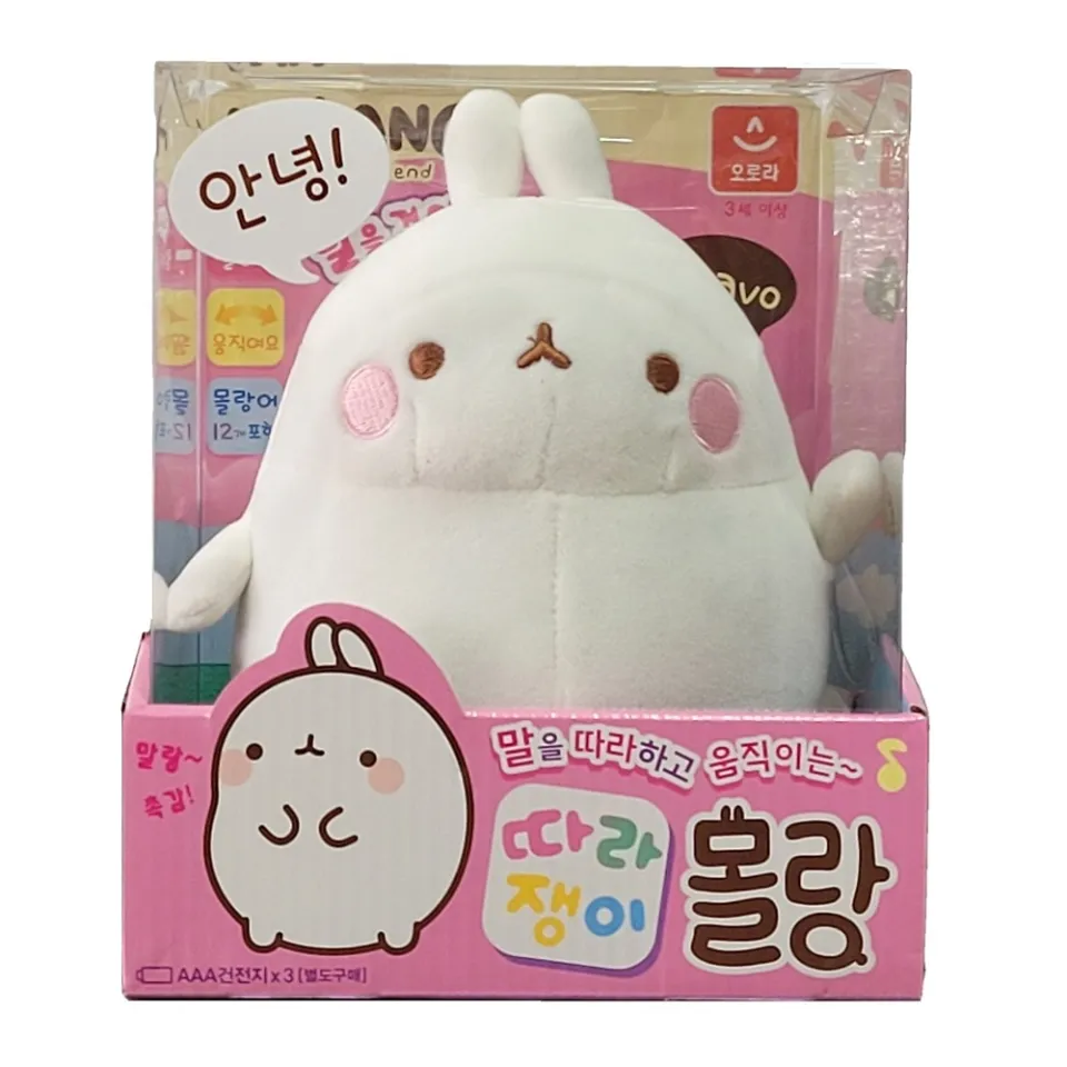 Talking and Moving Molang Rabbit Stuffed Plush Toy Doll Lazada Singapore