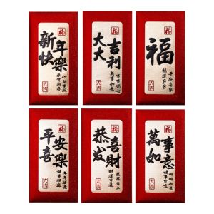 FlickS 2026 red packet 新年红包 2026红包封红包袋 6PCS Chinese Style New Year Red Envelope Vintage Red Pocket Luck Money Envelopes Good Luck Money Pocket Chinese New Year