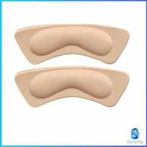 Serenity แผ่นกันกัด  แผ่นกันรองเท้ากัด เนื้อนิ่ม ช่วยแก้รองเท้าหลวม 1 แพค ต่อ คู่  Sponge heel pad
