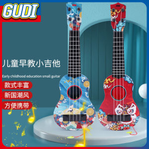 PAIFU Children Music Toys Musical Instrument Ukulele Guitar Toy Set Educational Toys For Kids Interest Cultivation Learning Toy
