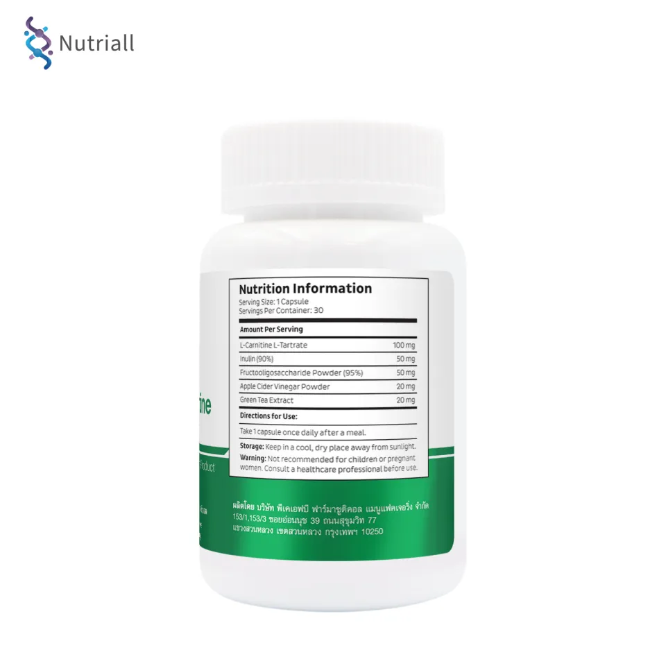 3 ]    L-Carnitine plus Nutriall    LCarnitine L Carnitine Apple Cider Vinegar   Green Tea  FOS  Inulin | Lazada.co.th