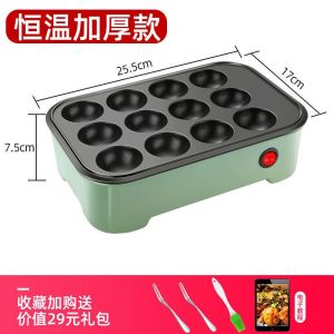 [Stocks]Maker Pan with Temperature Control Tools and Recipes Make 12 Japanese Octopus Balls at once Easy to Use and Store