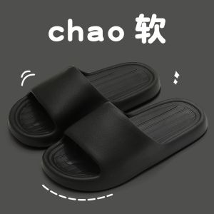 [SG STOCKS] Anti Slip Indoors Slippers / Sandals Super Soft Men & Women Slides Thick Sole Shoe for Office & Home