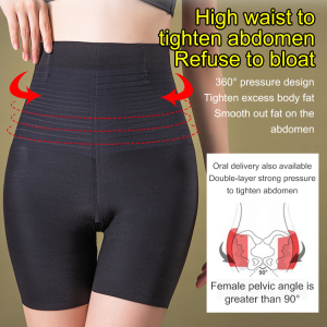 Postpartum womens safety pants with cloud sensation high waist bottoming buttock shaping pants