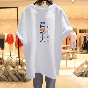 oversize white / oversize jumbo / oversize putih / kaos jumbo / oversize kekinian