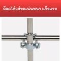 【TISS】อุปกรณ์ที่ล็อคท่อเหล็ก ล็อคท่อรูปตัวยู รัดท่อกากบาท ใช้ในฟาร์ม แคลมป์รัดท่อ สาแหรกรัดแป๊ป คุณภาพสูง 100%. 