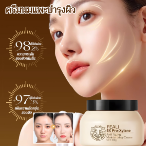 ครีมนมแพะบำรุงผิว ครีมนมแพะโฟร์ซีซั่นส์ การฟื้นฟูผิวและเพิ่มความชุ่มชื้น ครีมให้ความชุ่มชื้นไม่เหนียวเหนอะหนะ