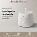 CAMEL เครื่องต้มไข่ ต้มไข่ไฟฟ้า หม้อต้มไข่อัตโนมัติ 4 ฟอง อเนกประสงค์ ขนาดเล็ก พกพา Egg Cooker ที่ต้มไข่ หม้อนึ่งไข่ สามารถสงวนไว้เพื่อการควบคุมอุณหภูมิที่แม่นยำ. 