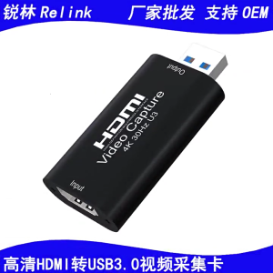 Dễ dàng để sử dụng hdmicomaptible để chuyển đổi 3.0 USB quay video cho giảng dạy hình ảnh và nhiều hơn nữa