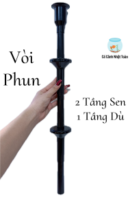 Vòi Phun Dù 3 Tầng Trang Trí Bể Cá Hòn Bộ Tiểu Cảnh Young IL