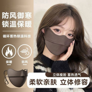 Khẩu Trang Chống Tia UV  chống nắng phiên bản Thu Đông Lót Nỉ