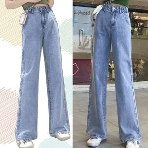 Loose Wide Leg High Waist Casual High Street Ladies Denim Jeans Fashion Straight Cut Pants For Women