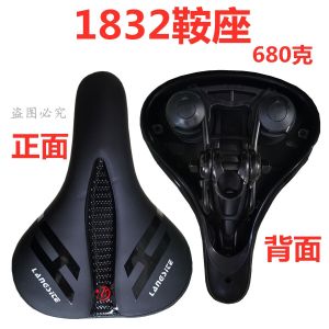 Yên béo xe đạp thường và xe đạp thể thao