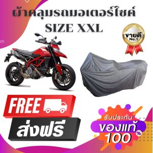 ผ้าคลุมรถยนต์เต็มคัน ลายเคฟล่าและลายรังผึ้ง HI-PVC กันน้ำ กันฝุ่น กันแดด ปกป้องรถครบทุกด้าน (FD CARCOVER)