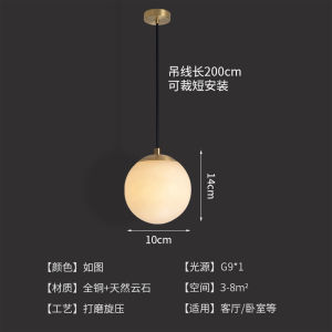 SXH  Nordic Minimalist Marble Small Pendant Light New Chinese Modern Dining Room Bedroom Bedside Lamp Wabi-Sabi Style Minimalist Bar Pendant Light