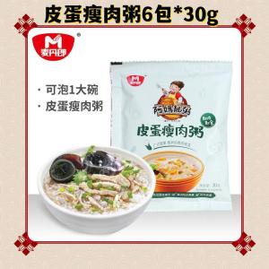 Minced Pork Congee with Preserved Egg 早餐速食粥袋装冲泡免煮即食冻干粥皮蛋瘦肉粥方便粥速溶粥早餐粥