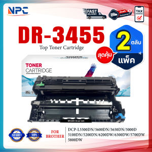 (PACK2) DR-3455 D3455 3455 DR3455 FOR BROTHER HL-L5100DN HL-L6200DW HL-L6400DW DCP-L5600DN