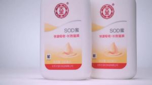 💯正品现货💯大宝SOD蜜面霜Dabao SOD Honey Face Cream Moisturizing Antioxidant Hydrating Moisturizing Whole Body Available