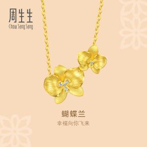 Chow Sang Sang 周生生 999 24K Pure Gold Cultural Blessings Blossoms Necklace for Women 47cm 94687N