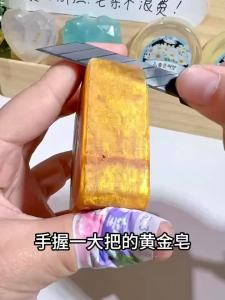 MY仓发货 正品黄金香皂香水黄金皂保湿精油皂手工洁面皂除螨沐浴皂留香