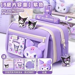 กล่องใส่ดินสอคุโรมิ ความจุขนาดใหญ่ กล่องเครื่องเขียนนักเรียนหญิง กล่องดินสอใส กระเป๋าใส่ปากกา กระเป๋าเครื่องเขียน