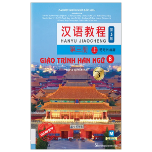 Giáo Trình Hán Ngữ 6: Tập 3 - Quyển Hạ (Phiên Bản 3)