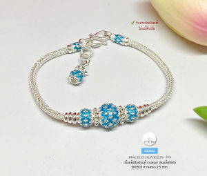 สร้อยข้อมือเงินแท้สุโขทัย งานสุโขทัยแท้ ลาย 3 เสาลงยา พร้อมตุ้งติ้งถุงเงิน "รับทรัพย์" เล่นลายดอกพิกุล ลงยาสีฟ้าเข้ม ยาว 6.5-7 นิ้ว