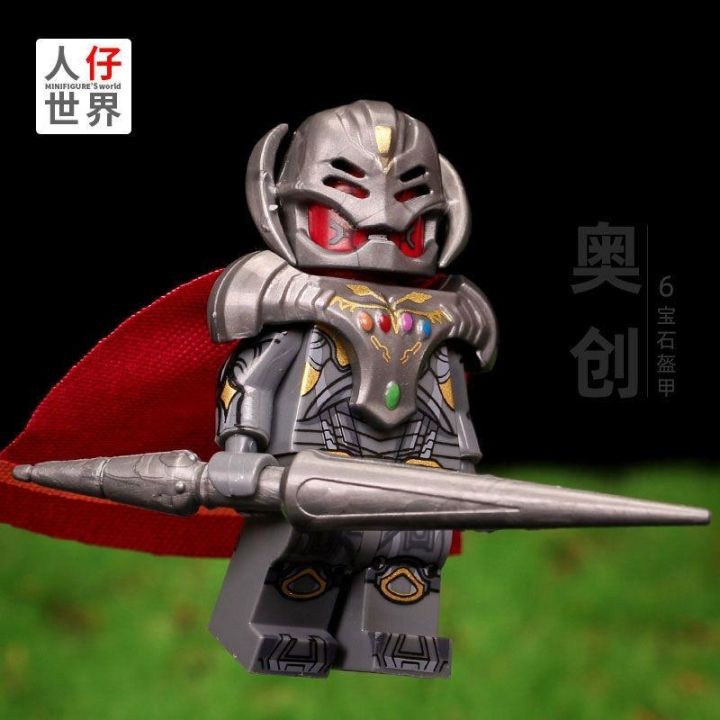 Compatible with LEGO Marvel Avengers Alliance Building Blocks
