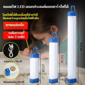 ไฟฉาย LED แบบพกพาสำหรับการตั้งแคมป์และกลางแจ้ง ชาร์จ USB สุขภาพดีและเป็นมิตรกับสิ่งแวดล้อม