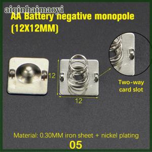 aiqinhaimaoyi 10Pcs Spring Sheet12x10 12MM Contact Sheet AA Battery Box Positive And Negative Sheets 0.3MM Iron+Nickel Plating AA Battery Spring