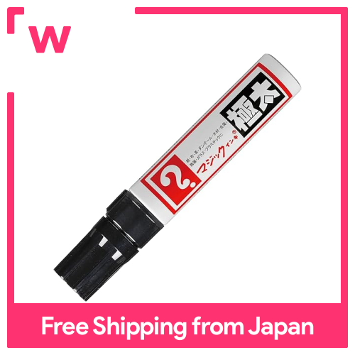 Teranishi Chemical Industry Magic Ink Extra Thick Black 5-pack B