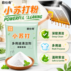 Soda Powder 小苏打粉 Serbuk Soda Pembersih Rumah Penyahbau Dapur Pakaian Cleaner Household Cleaning Oil Decontamination Deodorization Kitchen