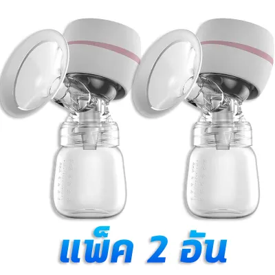 การดูดที่ไม่เจ็บปวดเครื่องปั๊มนมไฟฟ้า เครื่องปั๊มนม ปั๊มนม ที่ปั๊มนมไฟฟ้า รุ่นใหม่จอแสดงผล LED โหมดคู่ ปรับความแรงในการดูดได้ 9 ระดับ 2800mAh ชาร์จไฟได้ วัสดุ PPที่นำเข้า ความจุขนาดใหญ่ 180 มล ทนต่ออุณหภูมิสูง ไม่มี BPA ปลอดภัย ไร้กลิ่น ที่ปั้มนม Breast P