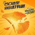 45g Hao You Qu Potato Chips Biscuit Snacks Chips Korean Kimchi/Honey Butter Flavor 好友趣韩国泡菜薯片 好丽友薯片 45g. 
